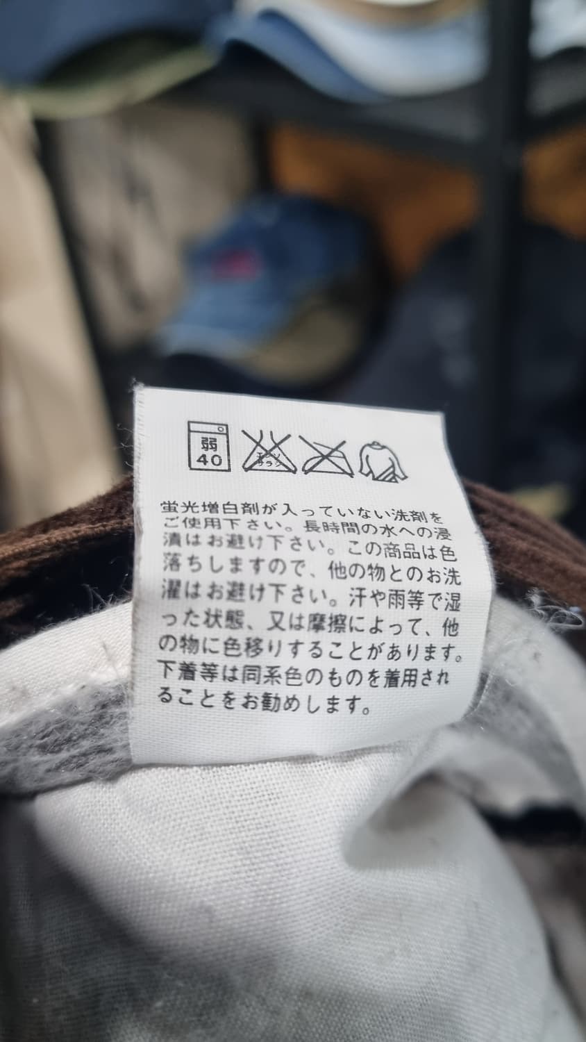 유니클로 일본판 와이드 골덴바지 32~33(허리반품42) 상품이미지4