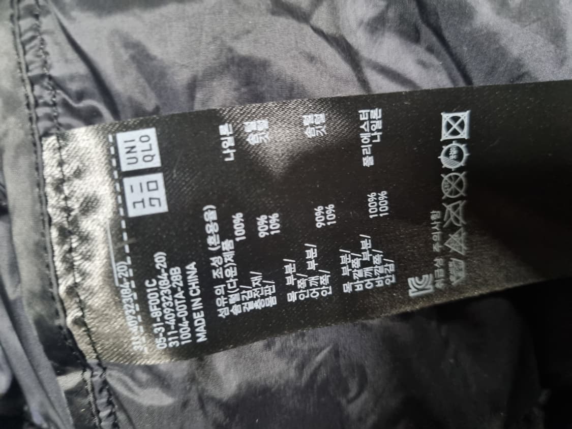 유니클로 남성 경량패딩  상품이미지4