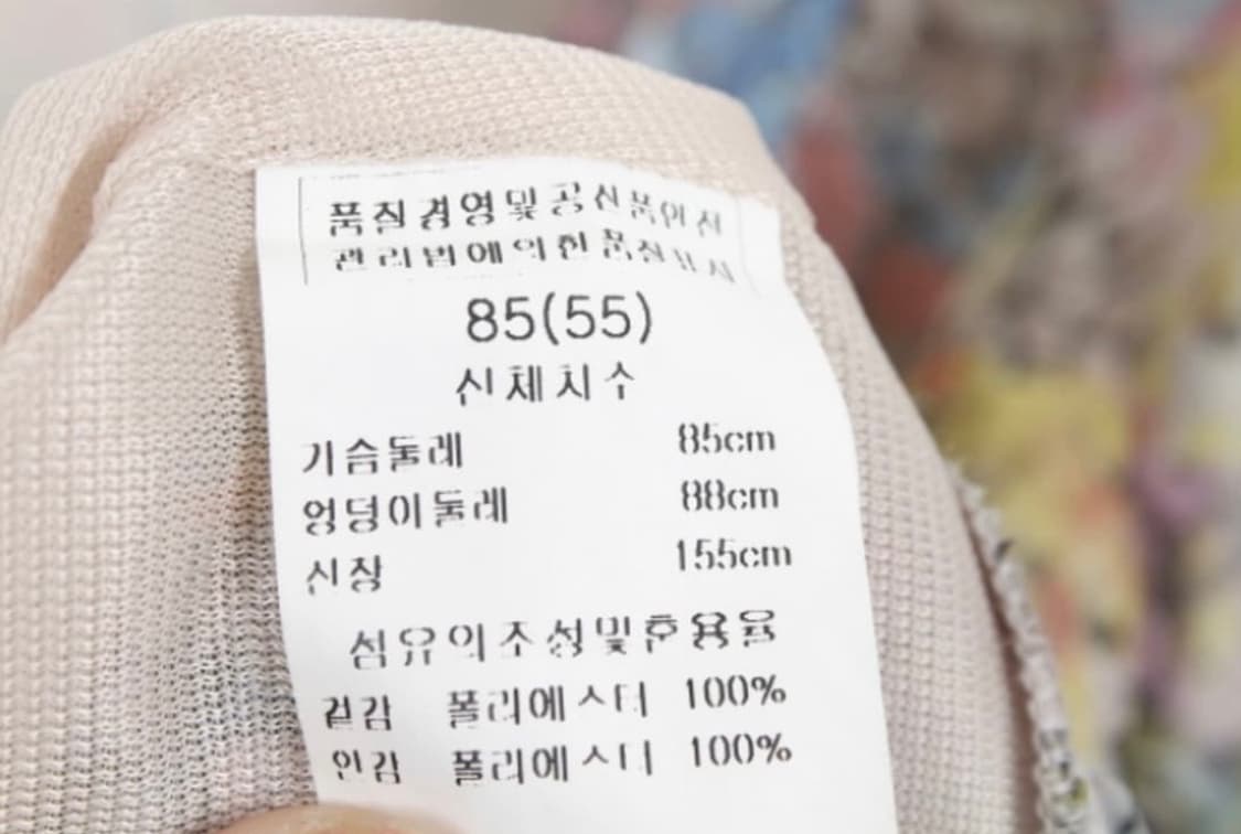 꾸즈 블라우스 상품이미지6