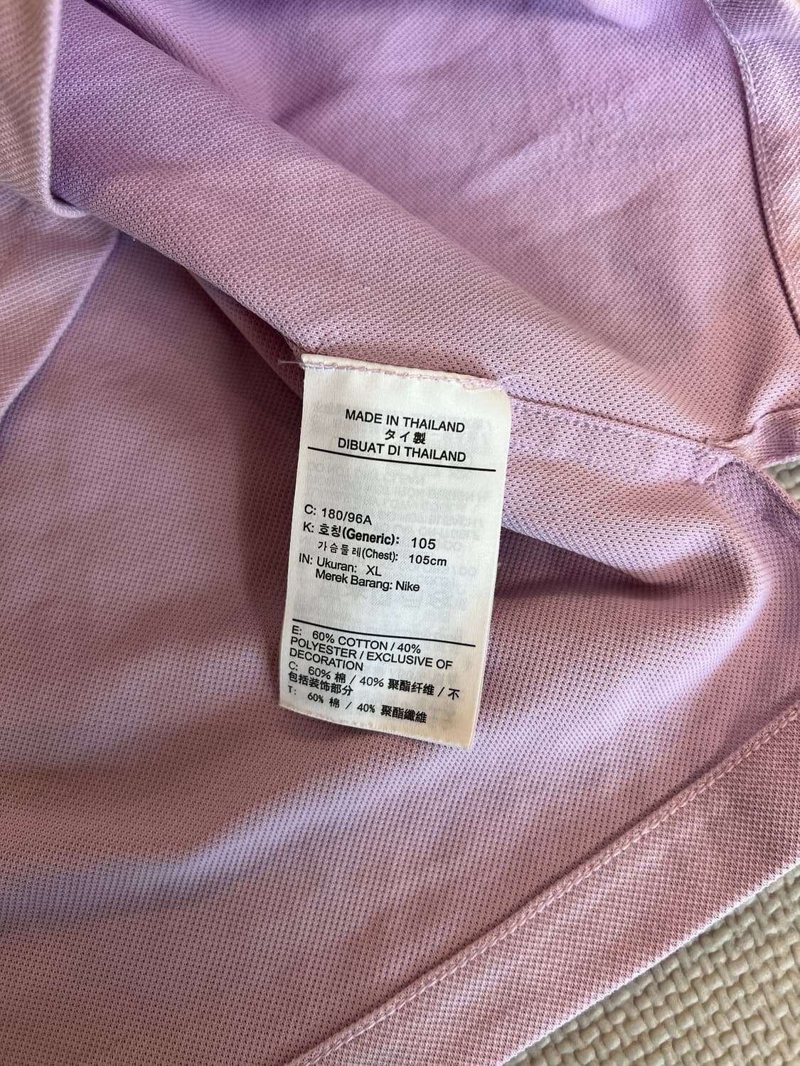 무료배송 - 나이키 PK 반팔티셔츠(라이트 마젠타) XL 상품이미지5