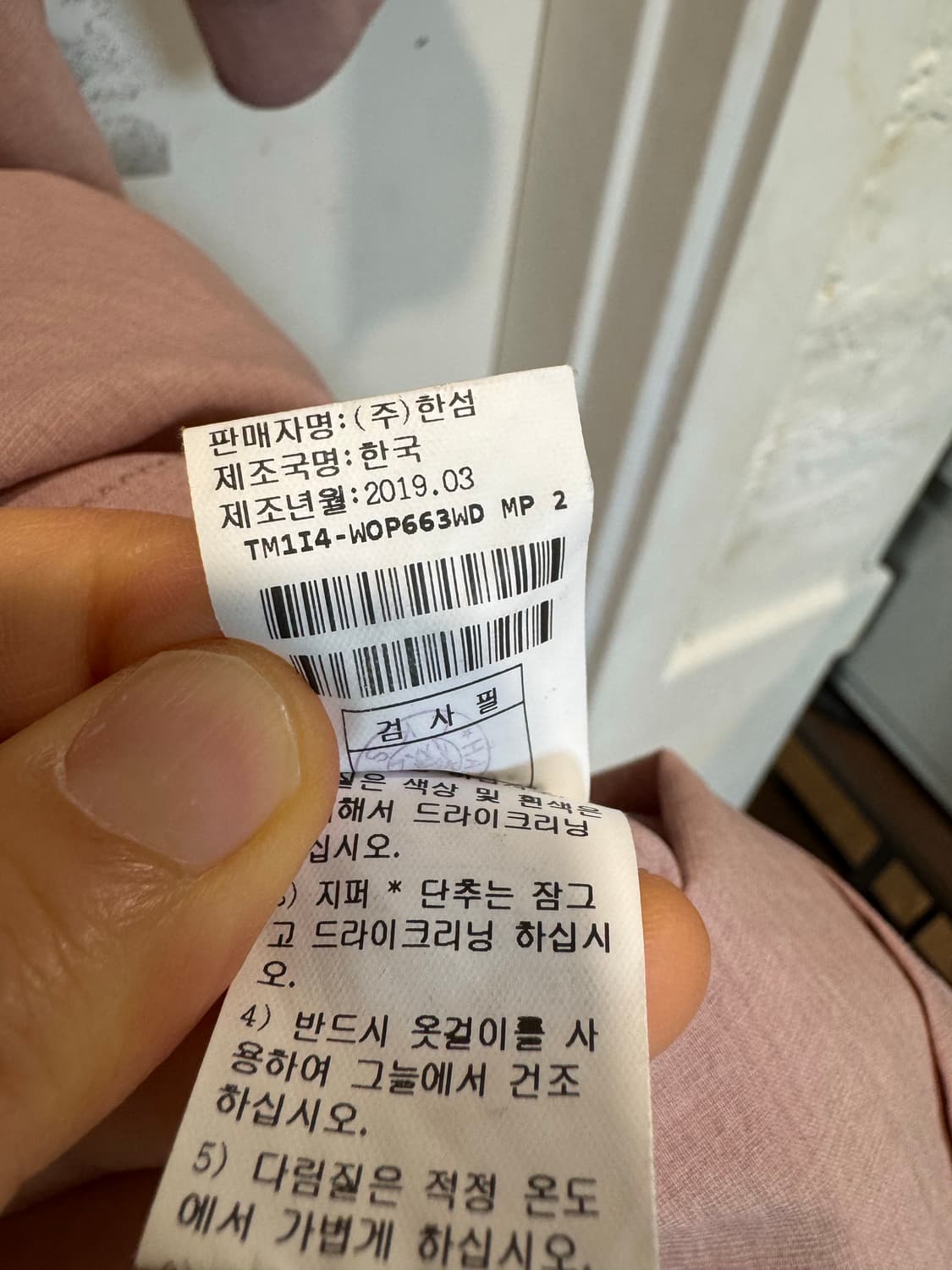 TIME 타임 트위스트 노트 셔츠 드레스 상품이미지8