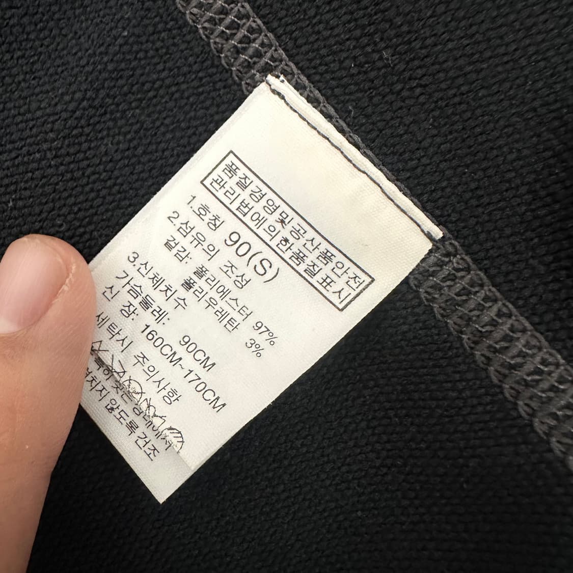 노스페이스 기능성 긴팔티셔츠 운동복 차콜 90(S) 상품이미지8