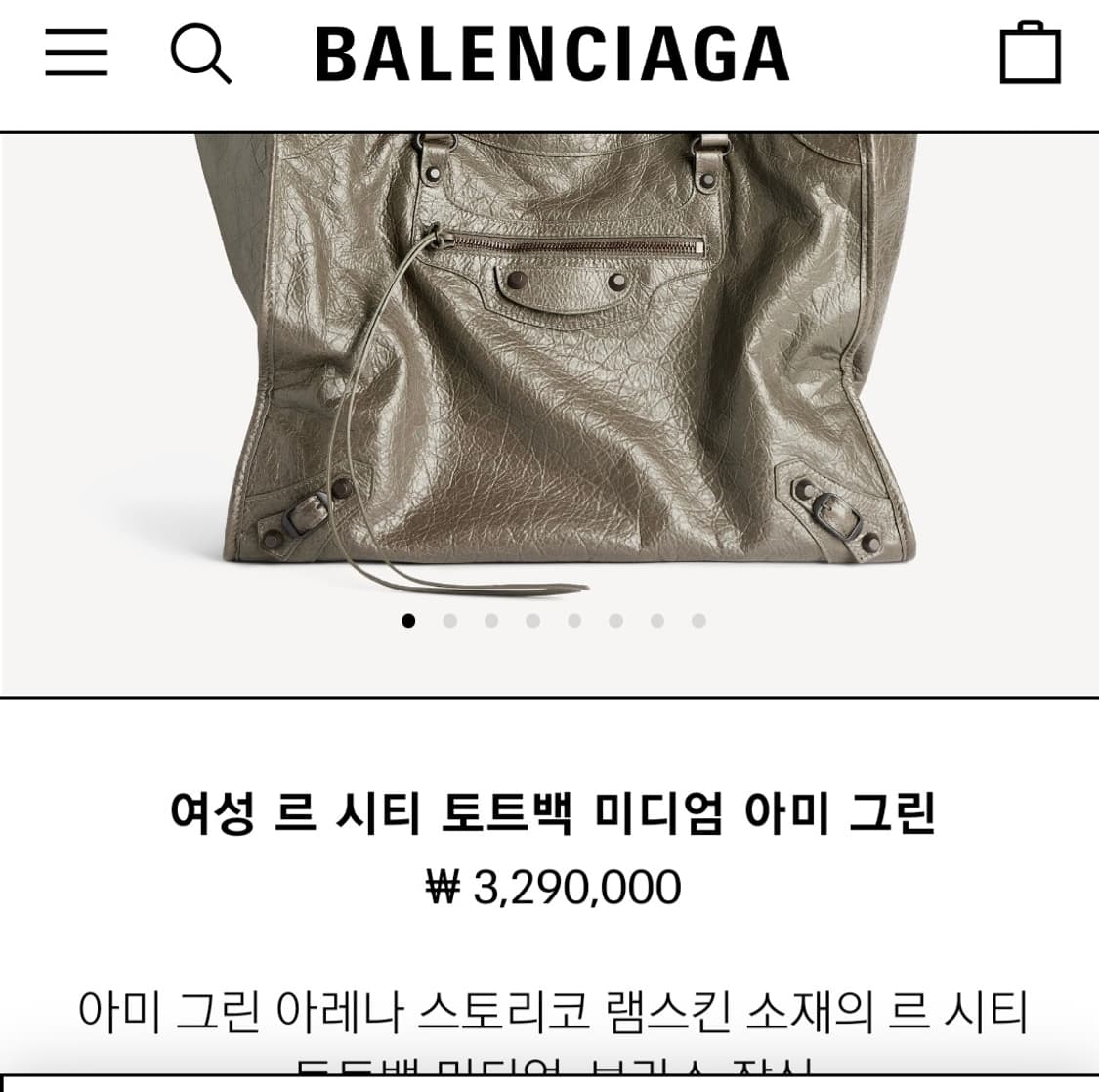 발렌시아가 르시티 라지 그레이 Balenciaga Le City Larg 상품이미지7