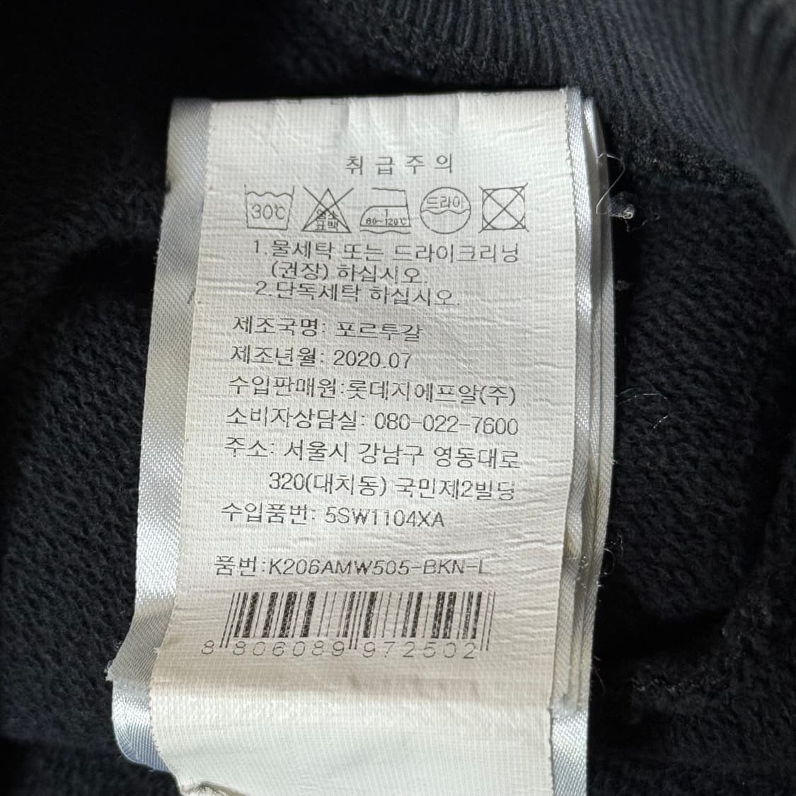 KENZO 겐조 타이거 맨투맨 L 상품이미지6