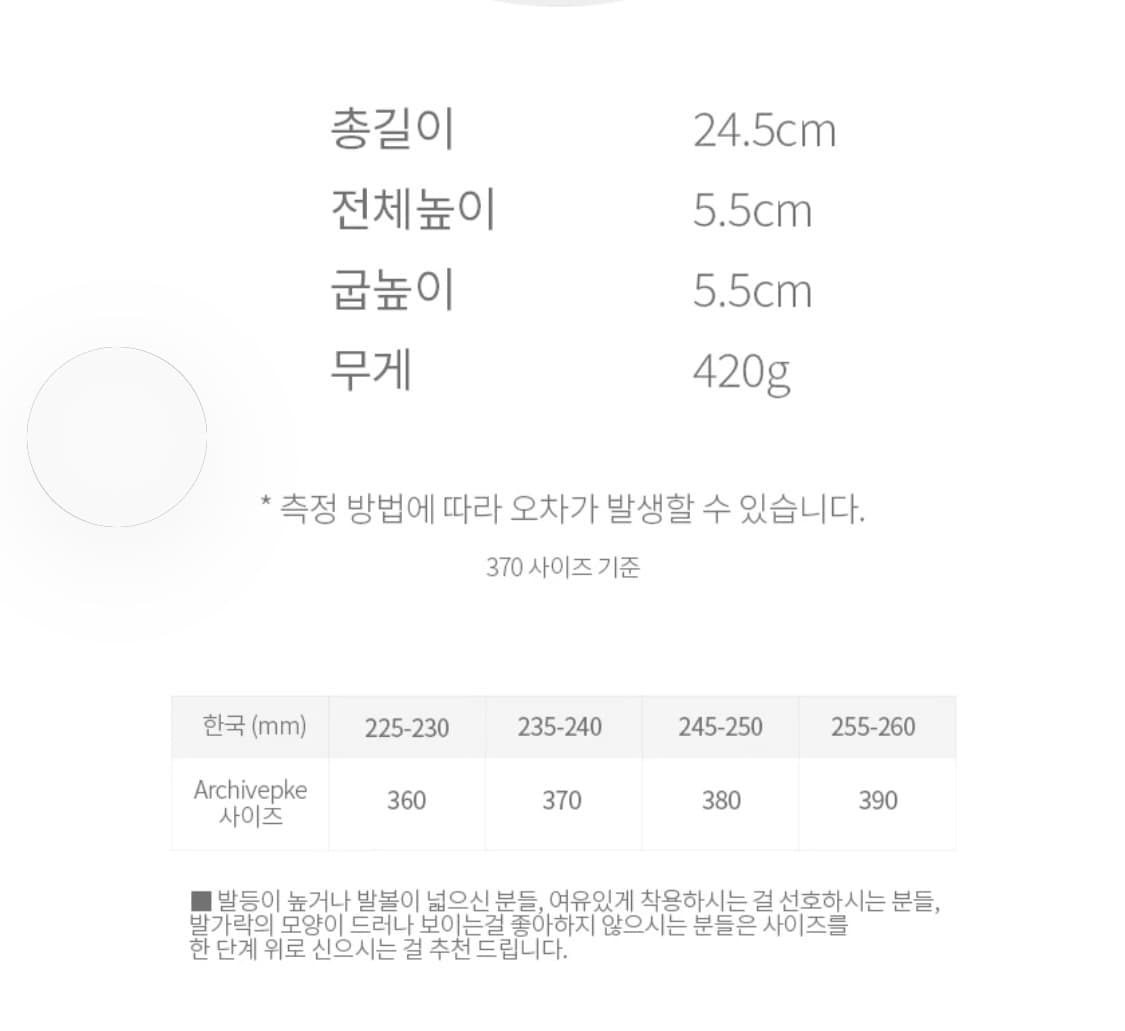 아카이브앱크 eyelet platform sandals 상품이미지10