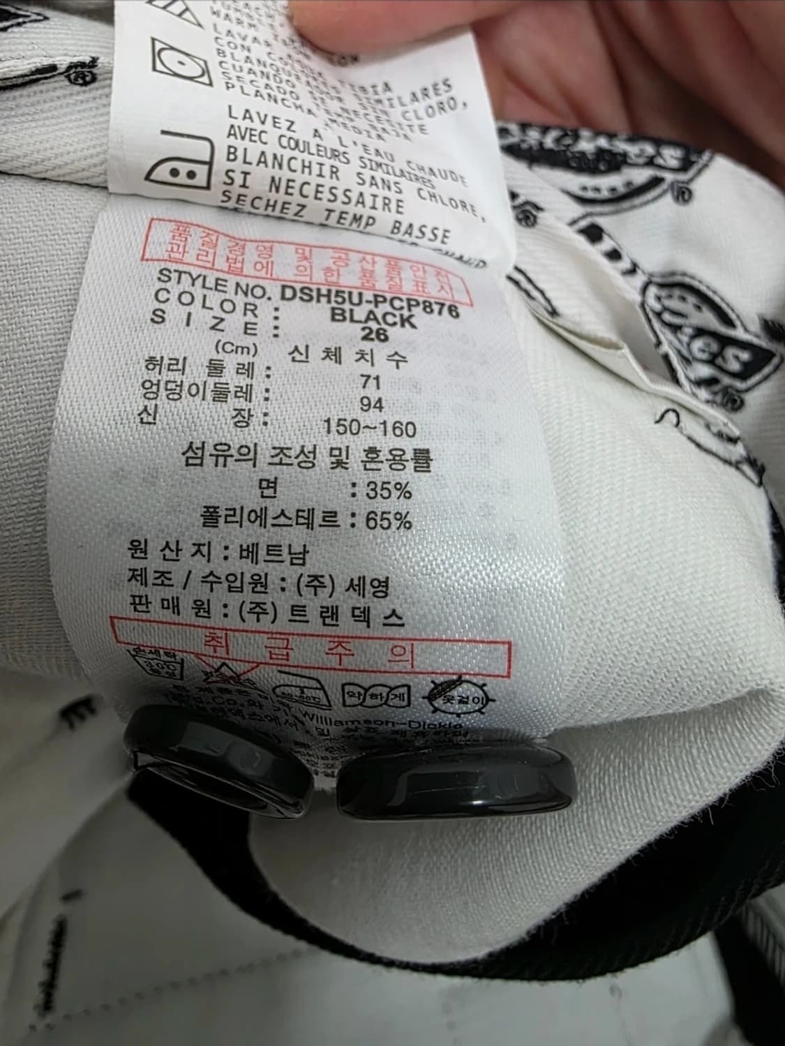 [미사용] 디키즈 치노 팬츠 코튼 팬츠 면바지 블랙 26 상품이미지9