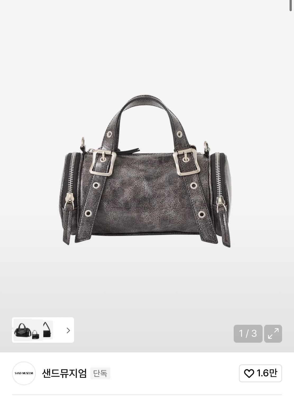 샌드뮤지엄 미니백 상품이미지1