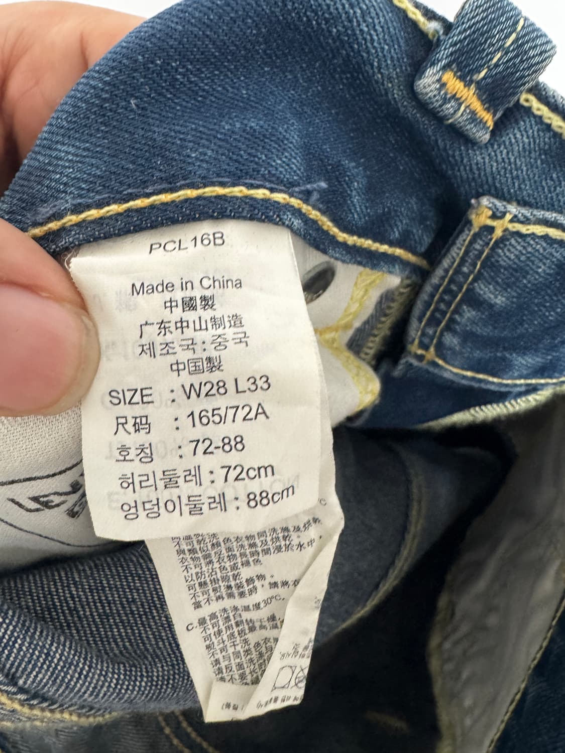 16년 Levi’s 512 Slim Taper 상품이미지4