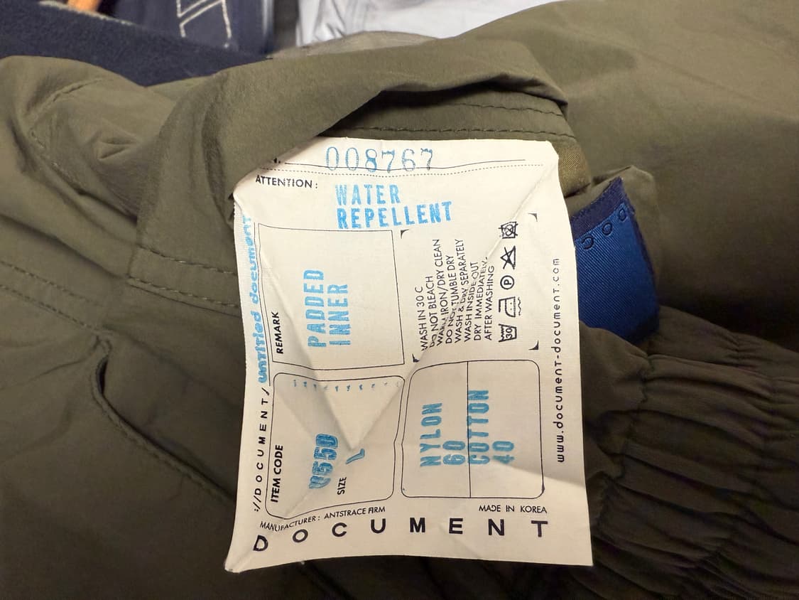 Document 카키색 패딩 파자마 팬츠 L 상품이미지5