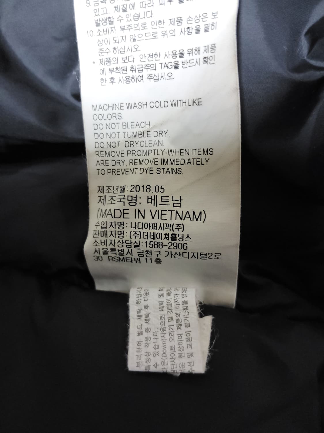 내셔널지오그래픽 구스다운 야상패딩 상품이미지8