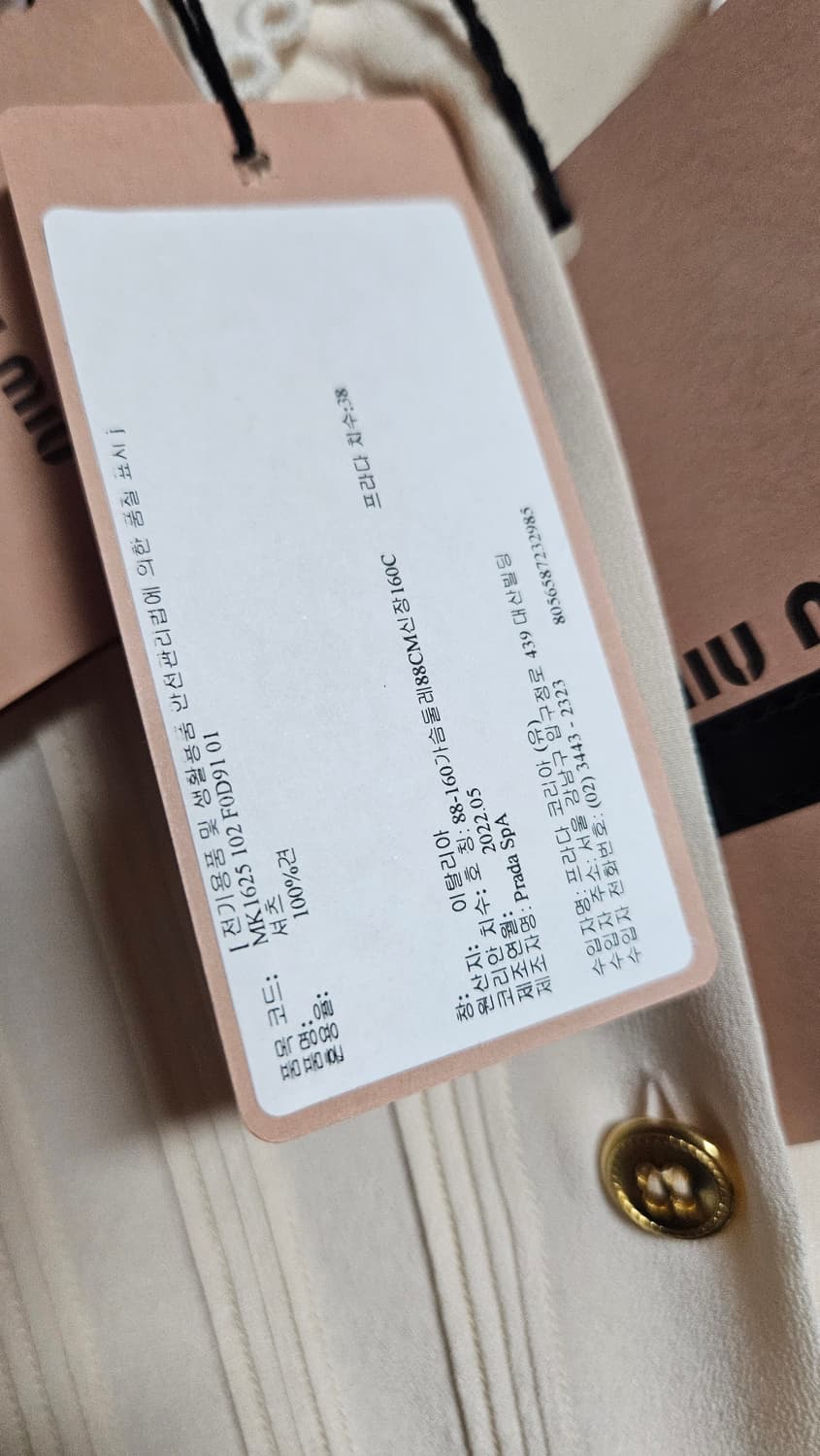 미우미우 반펄셔츠 원피스 상품이미지3