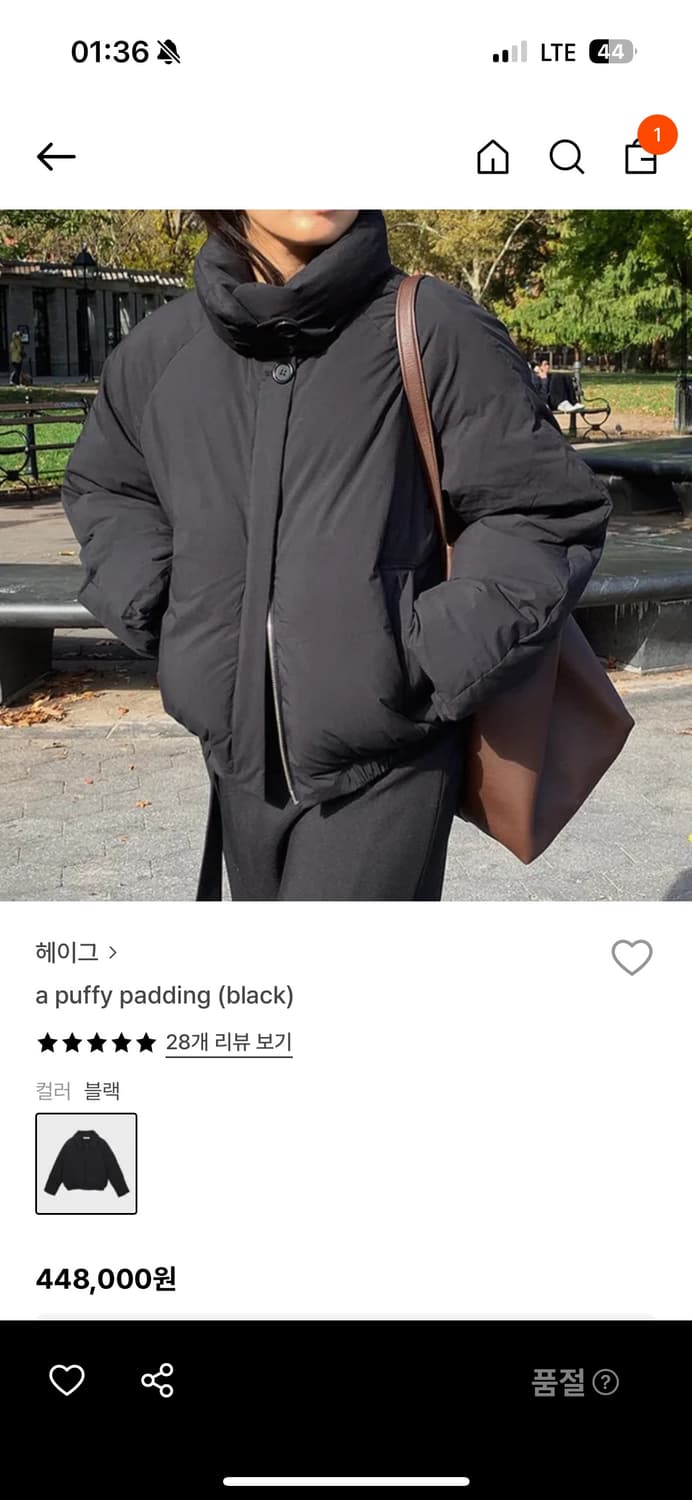 헤이그 패딩 상품이미지2