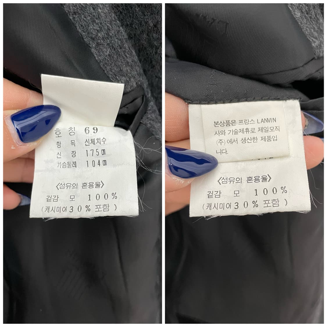 랑방 챠콜 울 모직 롱 코트 상품이미지10