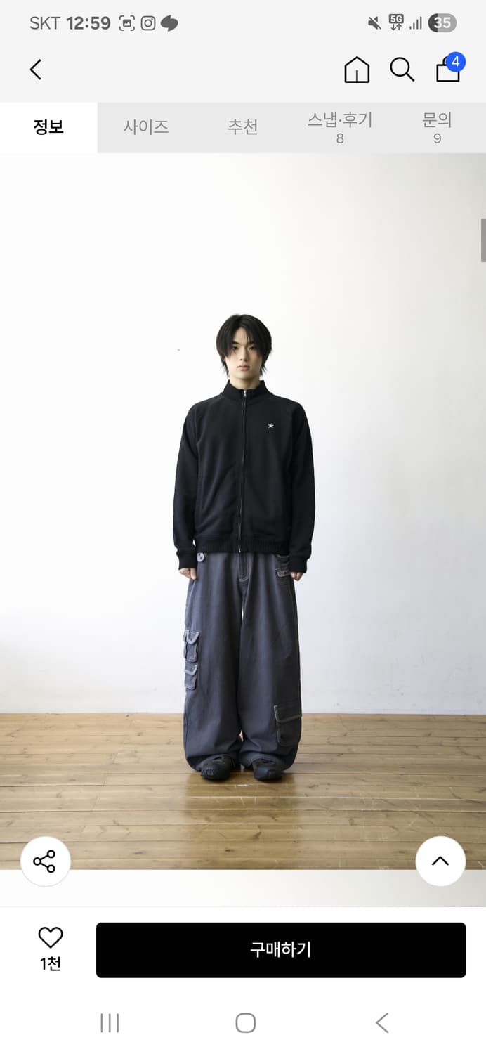 더콜디스트모먼트 jersey zip-up L사이즈 상품이미지2