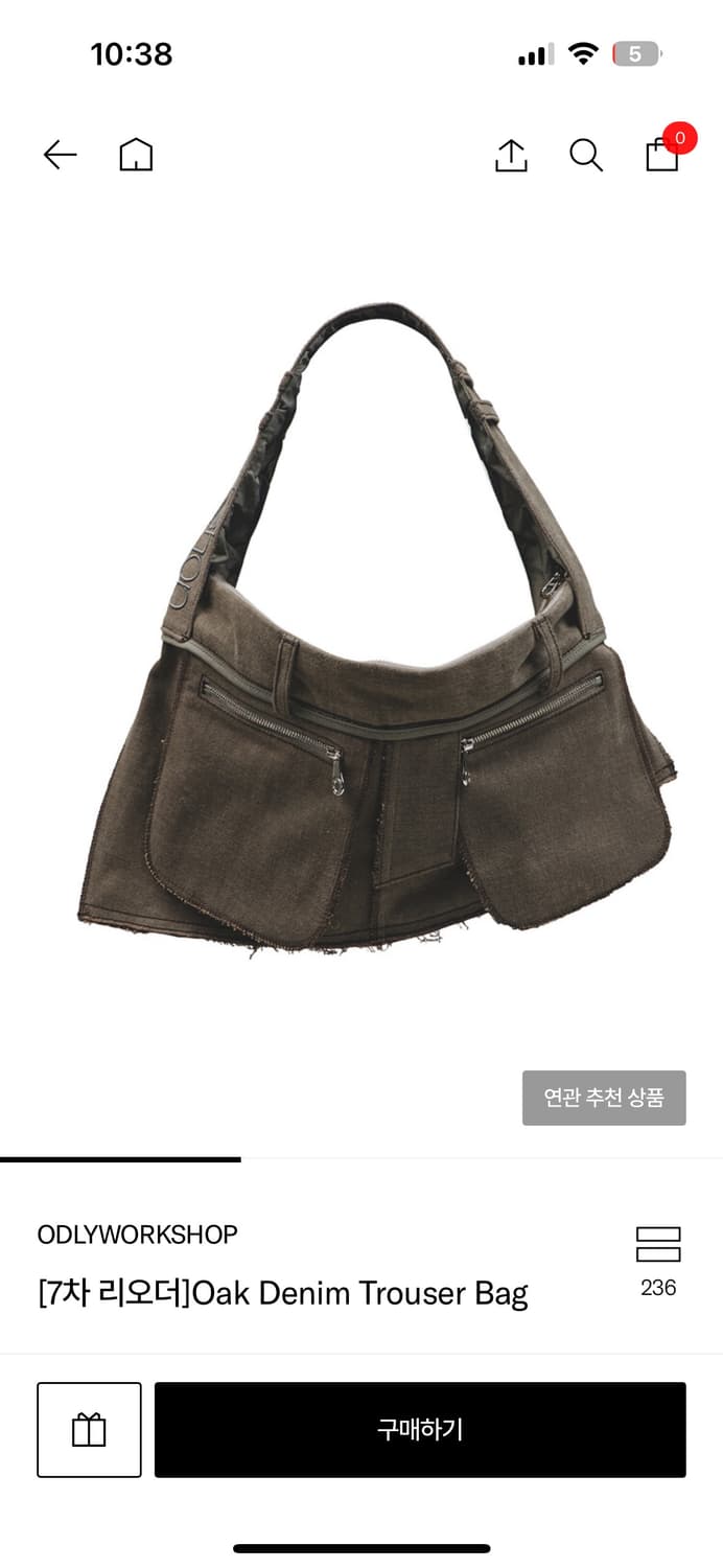 오들리워크샵 Oak Denim Trouser Bag 상품이미지2