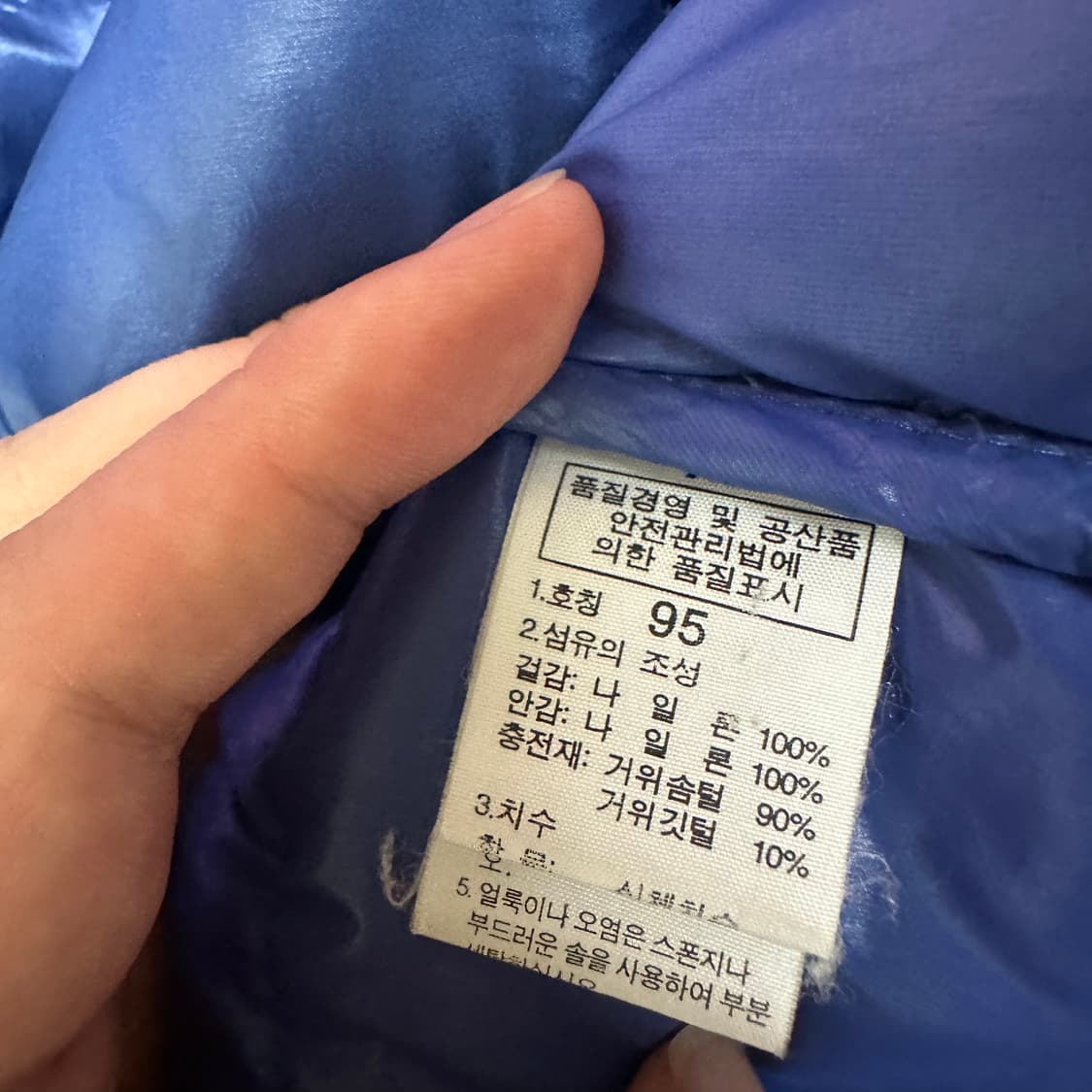 노스페이스 블루네이비 경량숏패딩 95 상품이미지4