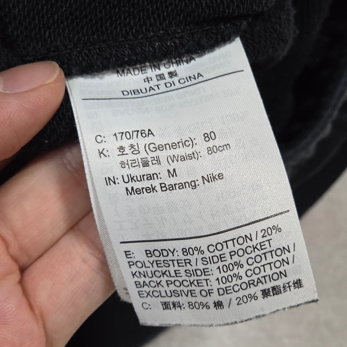 나이키 블랙 스웻팬츠 상품이미지8
