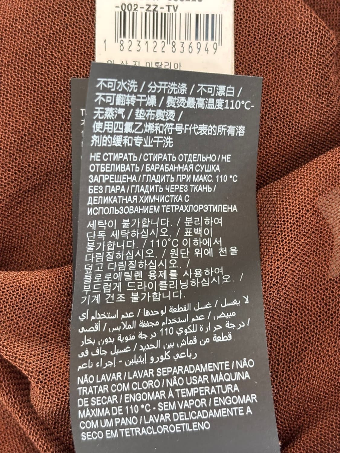 (New)Saint Lauren Silk See-through 상품이미지10