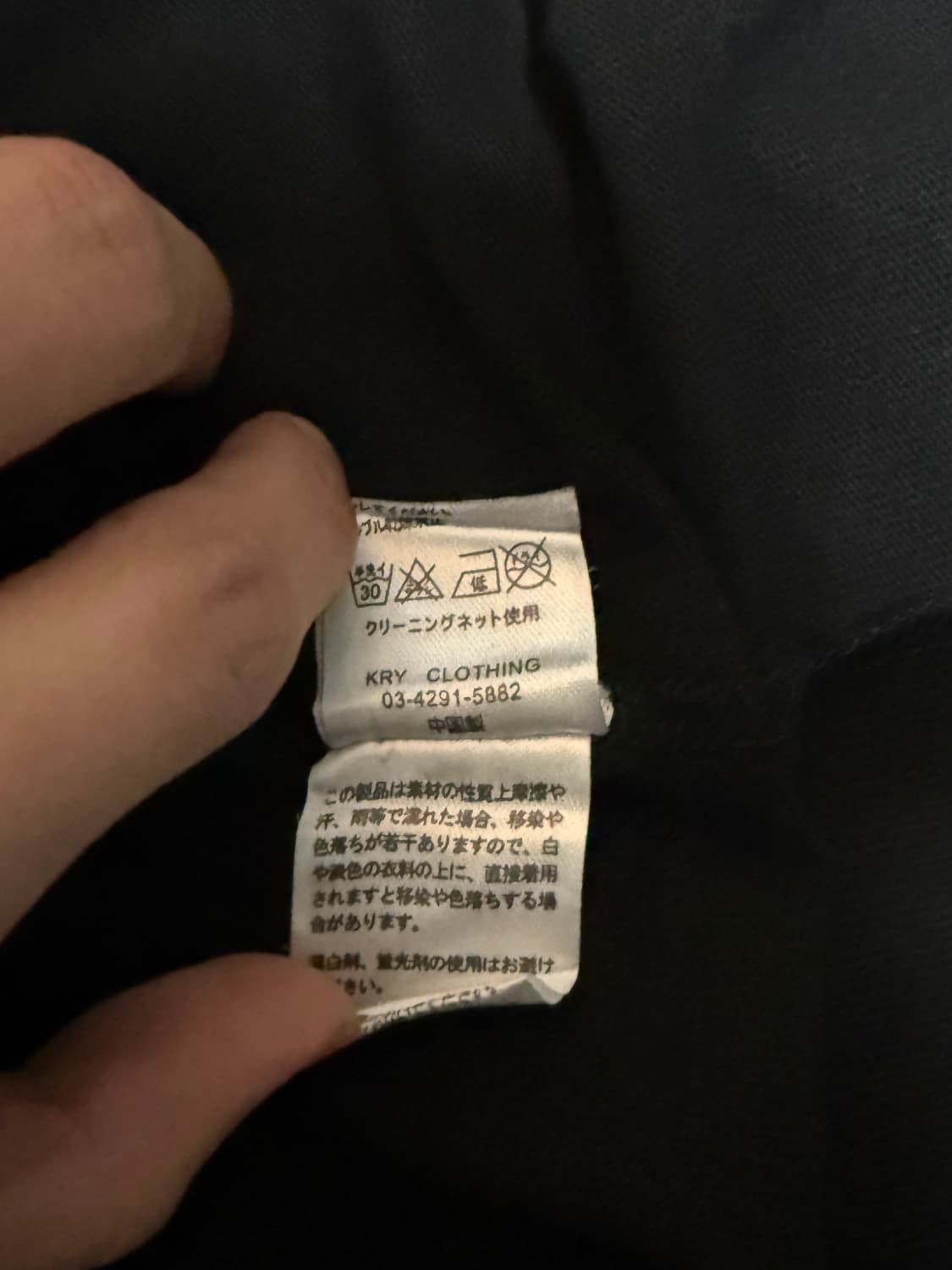 Kry Clothing 카라 디테일 서브컬쳐,지뢰계,고스,펑크 원피스 상품이미지7