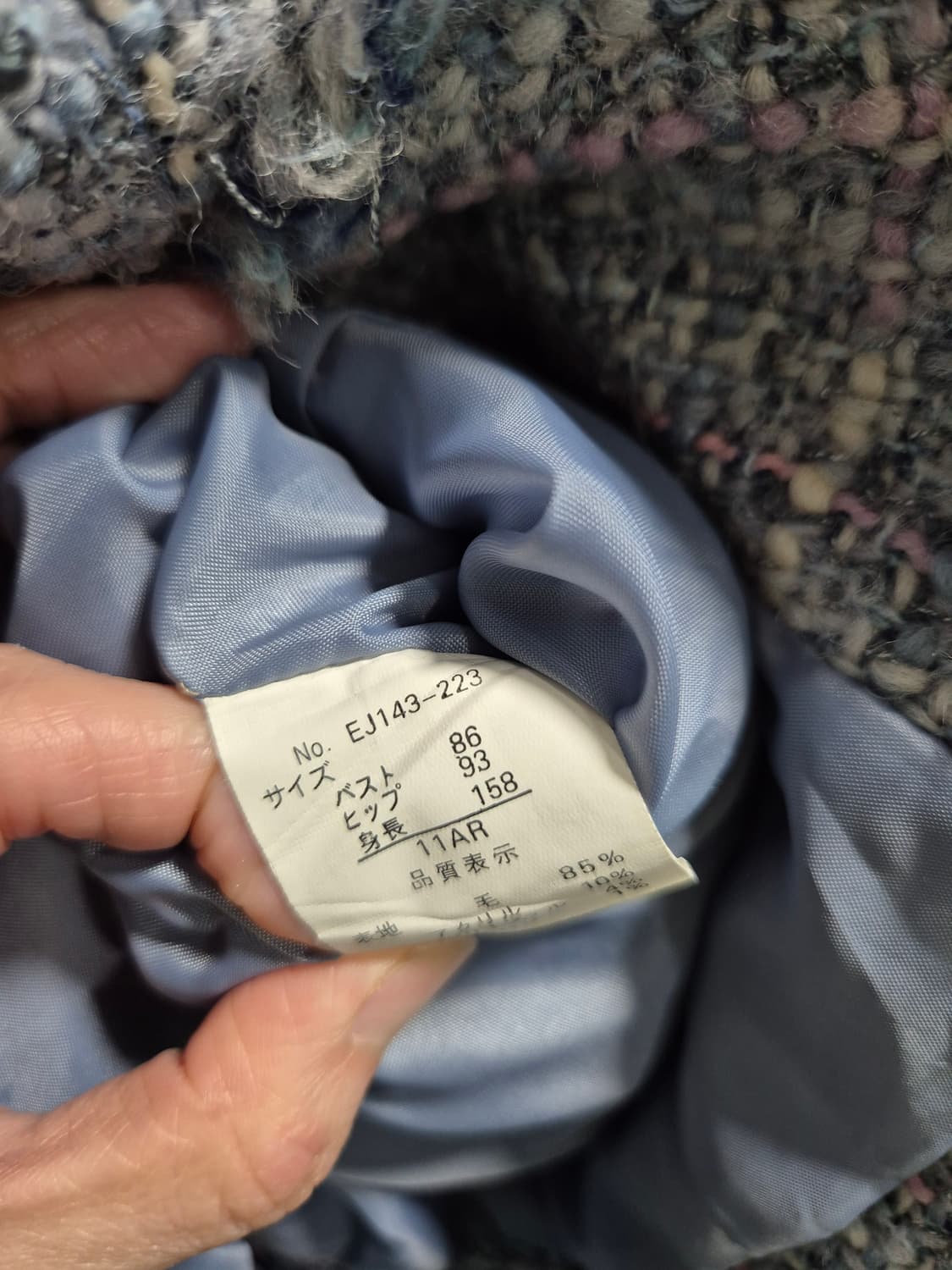 하늘색 트위드 체크 자켓 상품이미지9