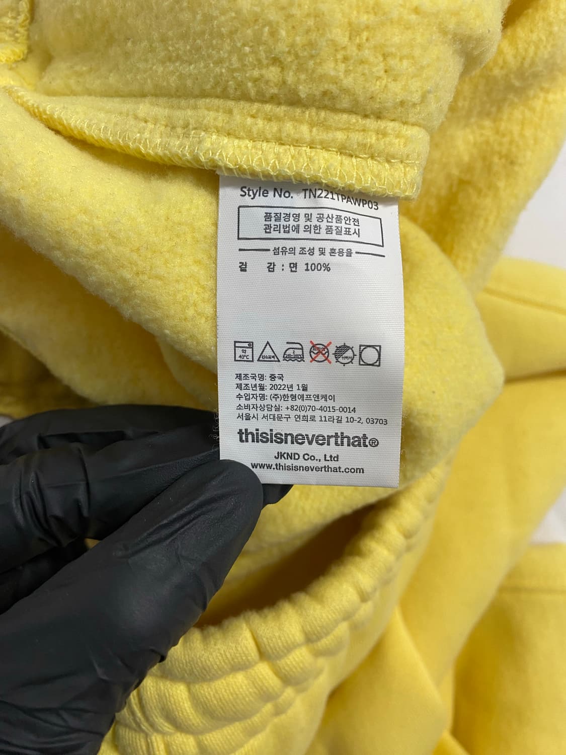 디스이즈네버댓 스웻 조거팬츠 M 상품이미지6