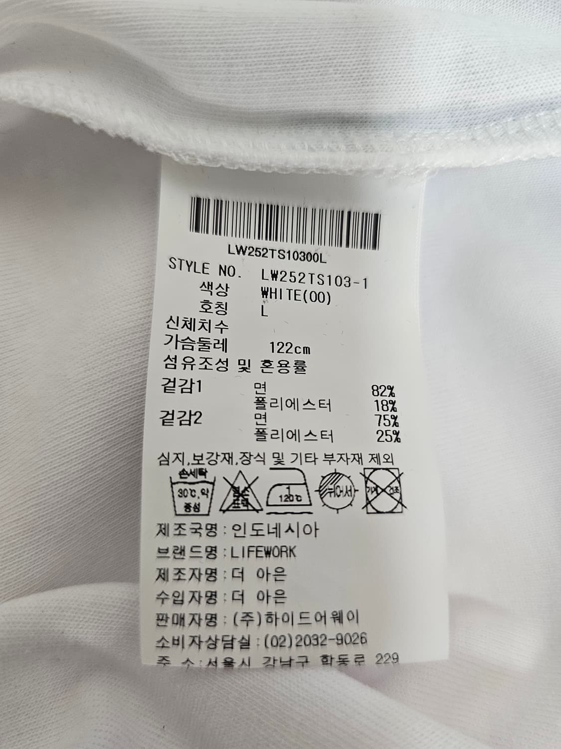 라이프워크 넘버 반팔티셔츠 L 상품이미지4