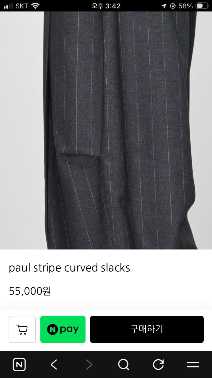 egot 스트라이프 커브드 슬랙스 상품이미지1