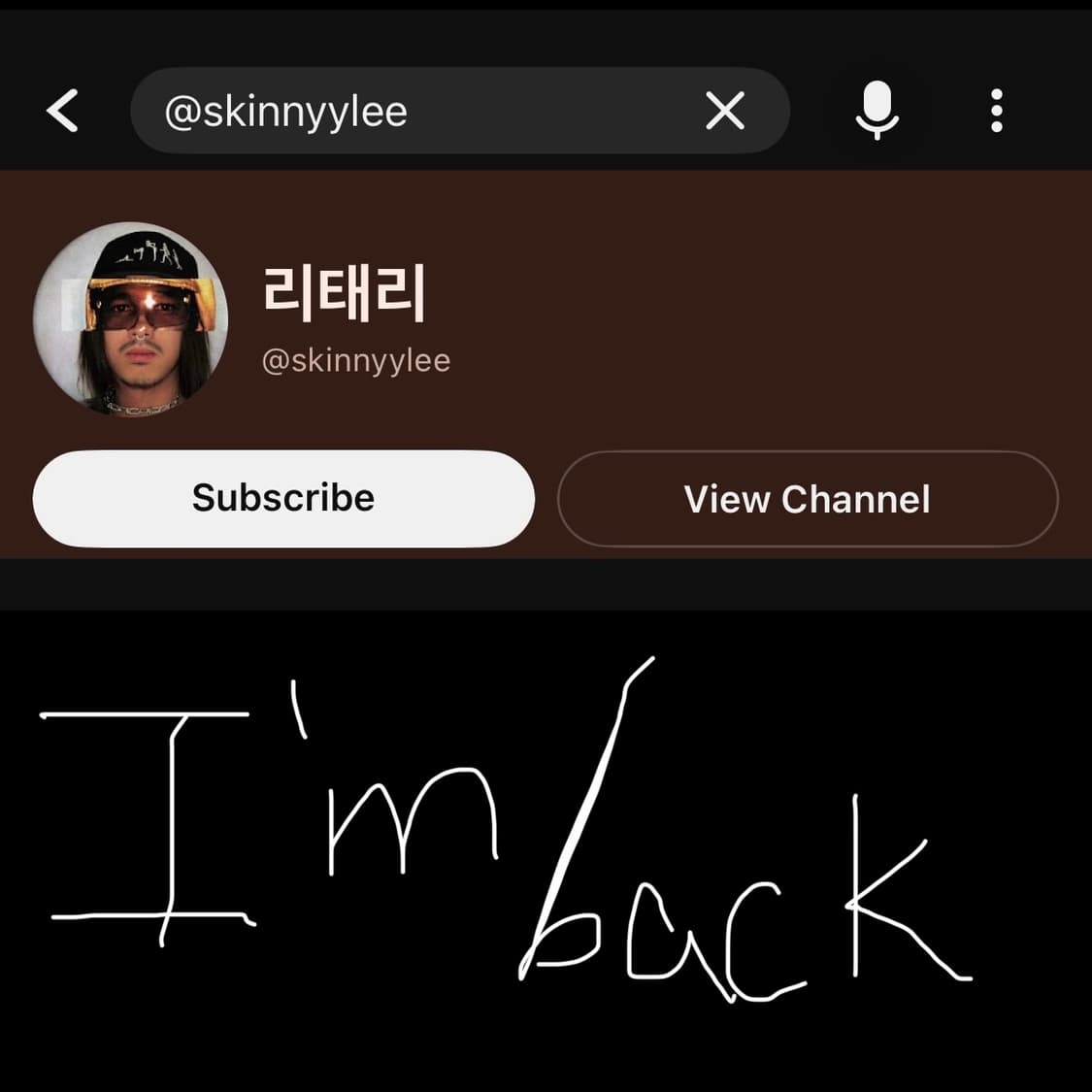I'm back 상품이미지2