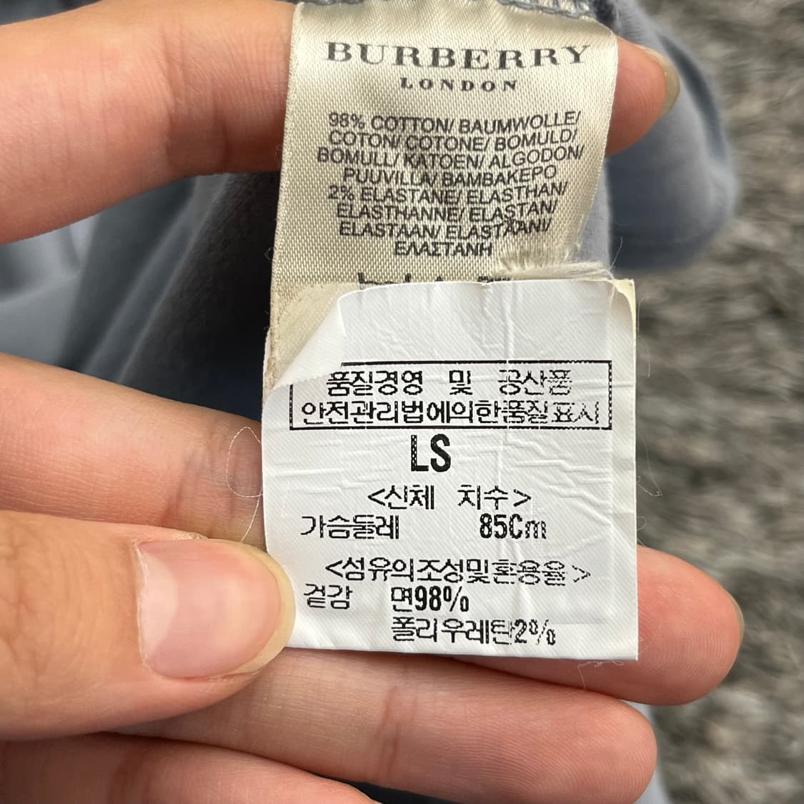 버버리 여성 카라 반팔 티셔츠 (S) 상품이미지4