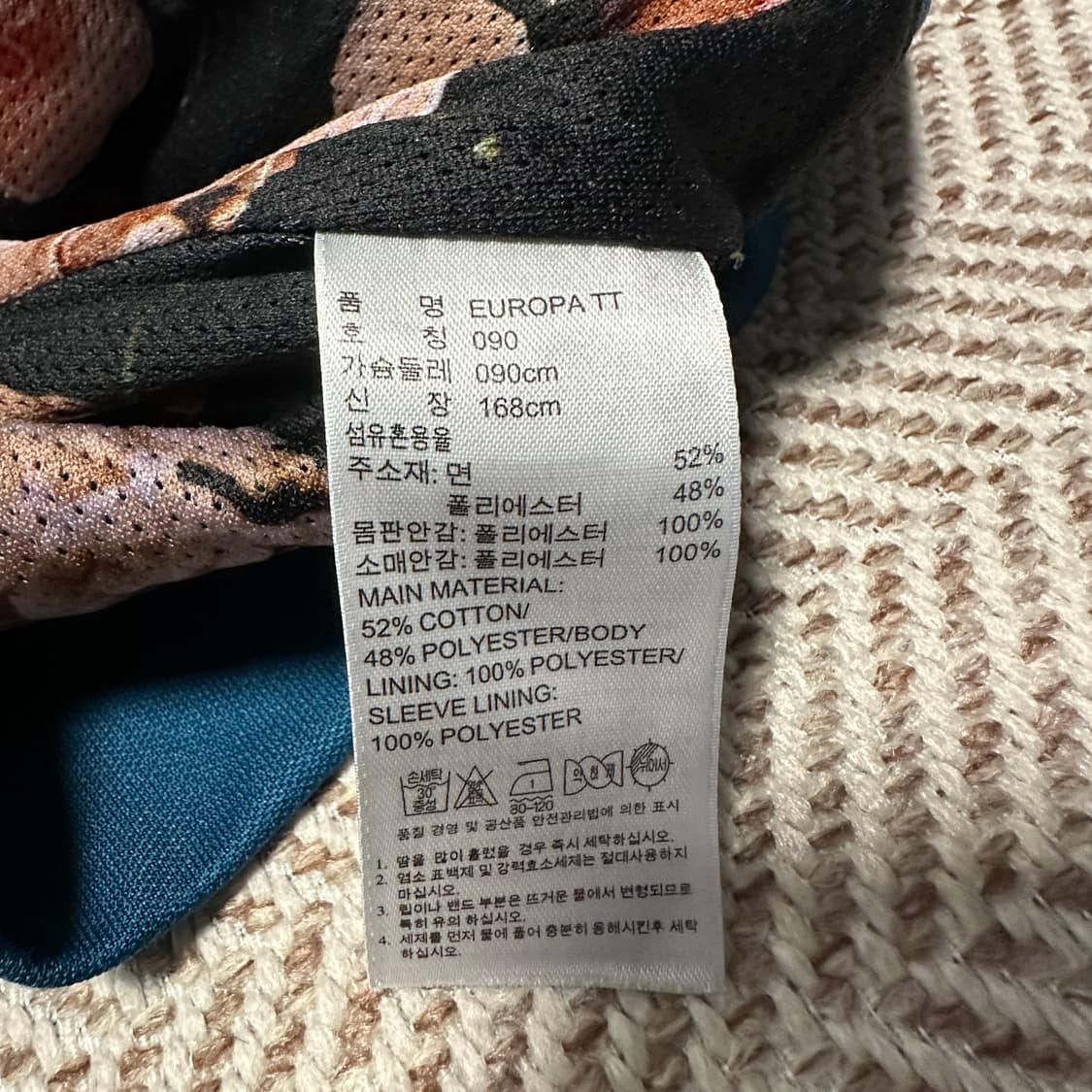 ADIDAS originals zip jersey 상품이미지4