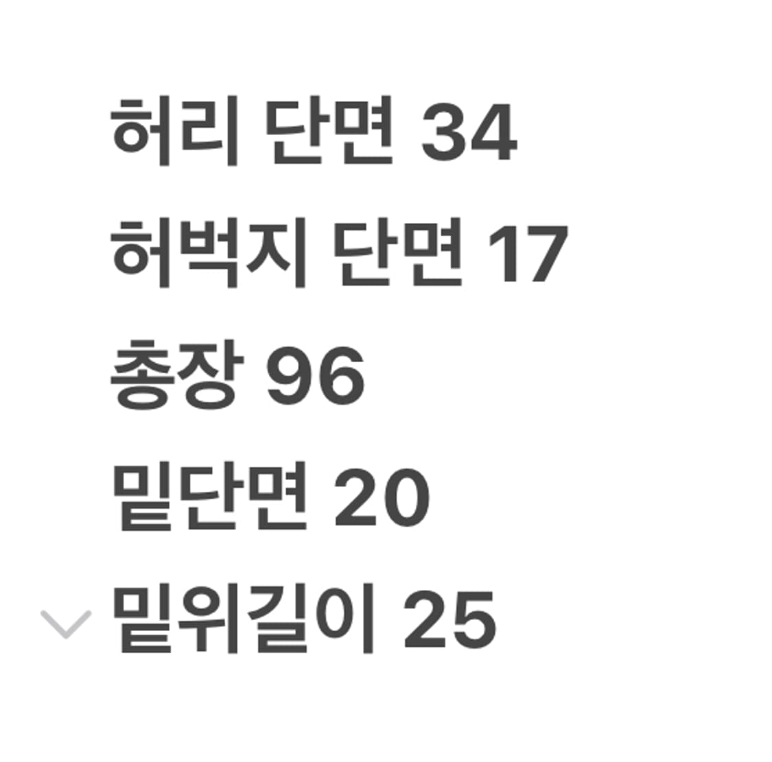 [정품/24] 로빈스진 청바지 데님 c1 상품이미지7