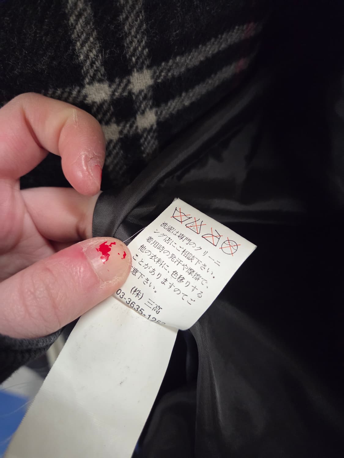 Japanese vtg 노바체크 돈피 레더 바시티 자켓 상품이미지7