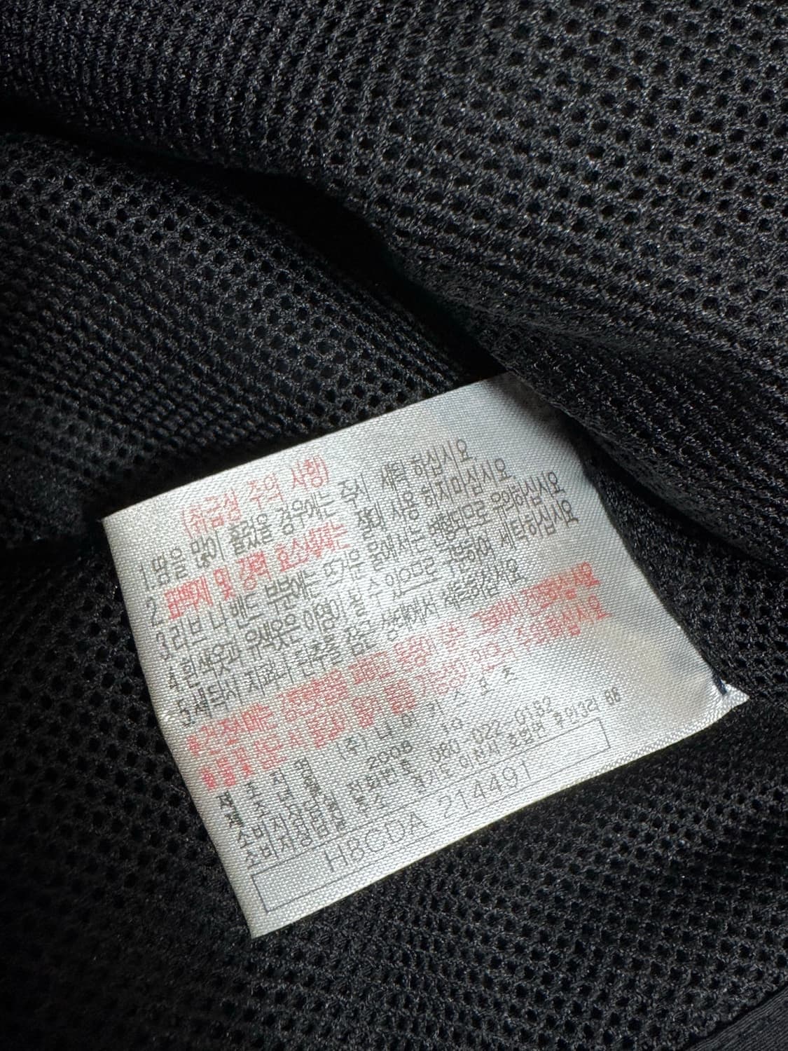 나이키 토탈90 total90 08S 오리지날 원판 바람막이 자켓 t90 상품이미지5