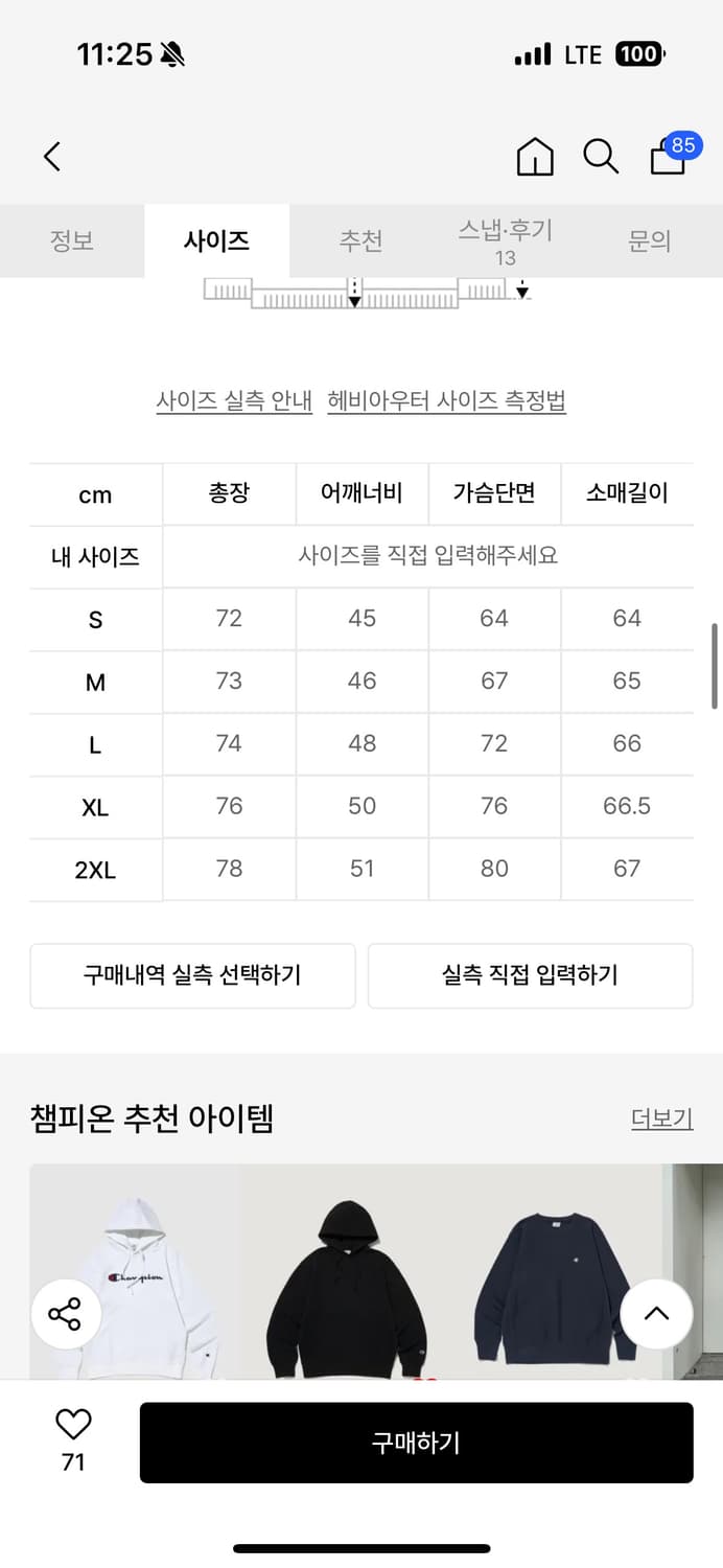 챔피온 푸퍼 패딩 xxl 새상품 상품이미지4