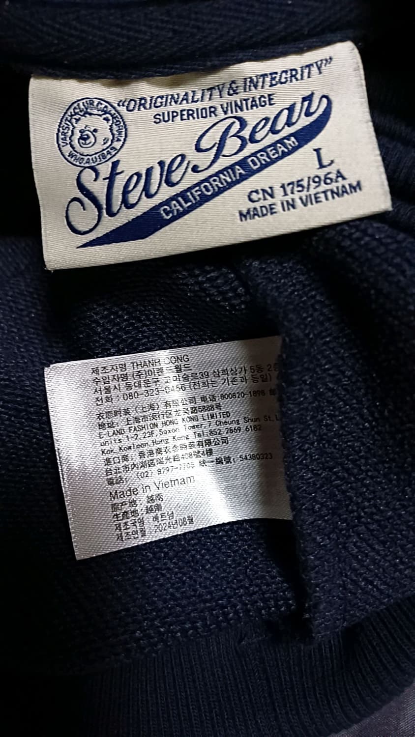 스티브베어 오버핏후드 L 가슴62 기장71 상품이미지3