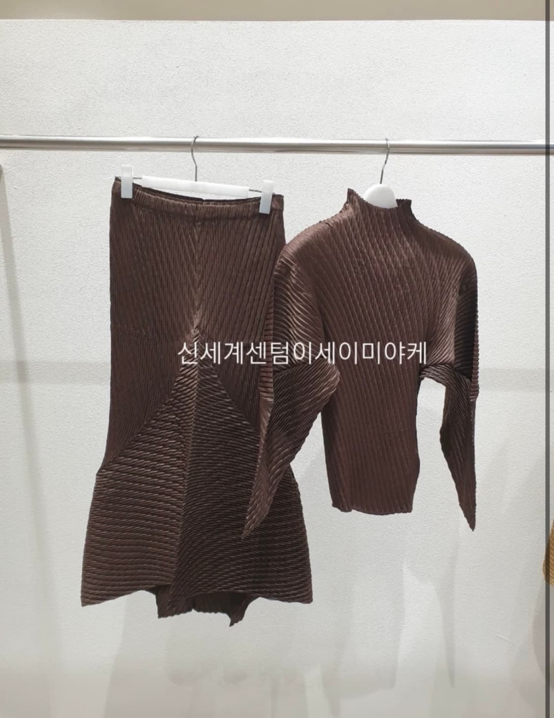 이세이미야케 랩드 스웨이드 라이크 플리츠 브라운 상품이미지1