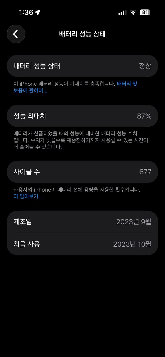 아이폰15프로 128gb 상품이미지7