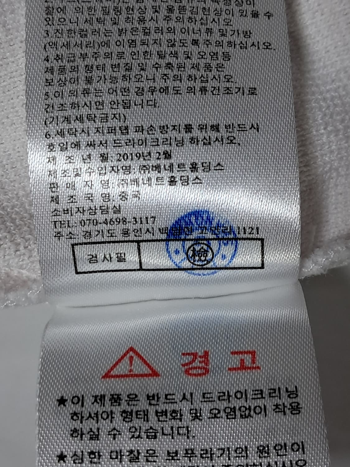 손정완 봄 자켓 85 상품이미지9