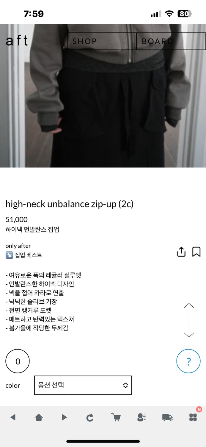 에프터먼데이 하이넥 언발란스 집업 상품이미지2