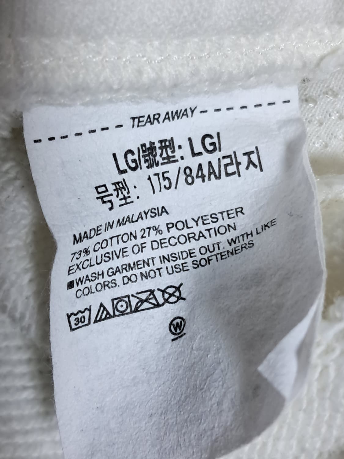 언더아머 밴드바지 L 상품이미지9