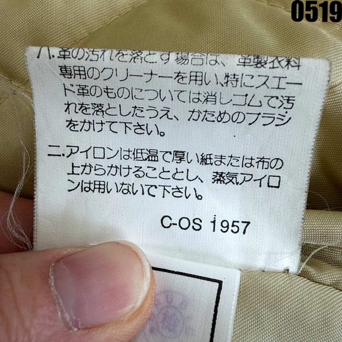 할리 데이비슨 빈티지 라이더 레더 자켓 L 0519 상품이미지5