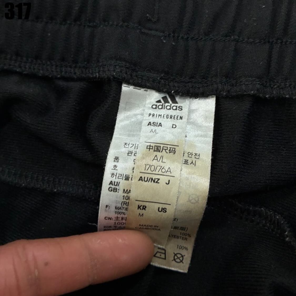 아디다스 져지 바지 상품이미지2