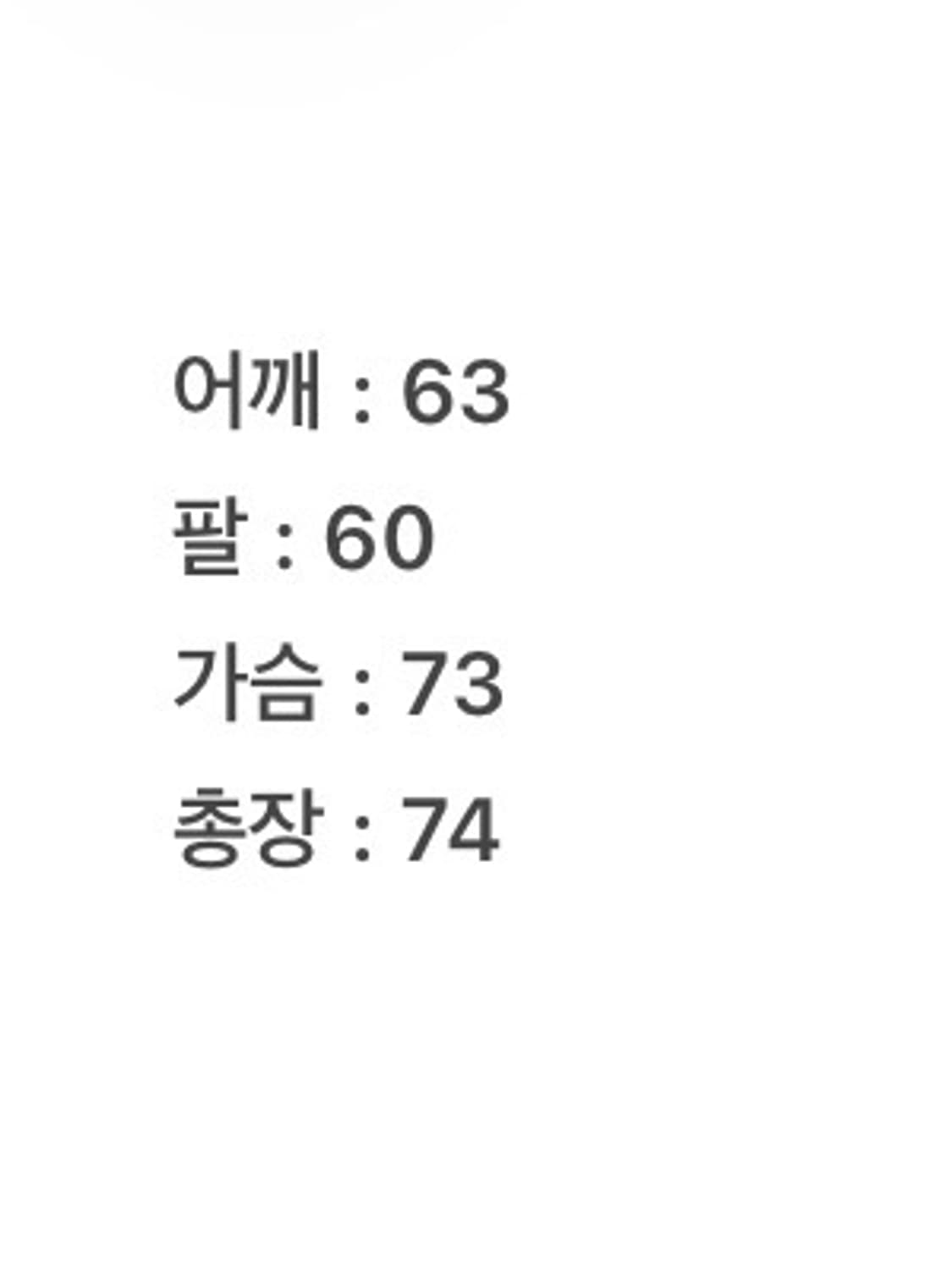 (XL)빈티지 패치워크 커스텀 데님 자켓 상품이미지9