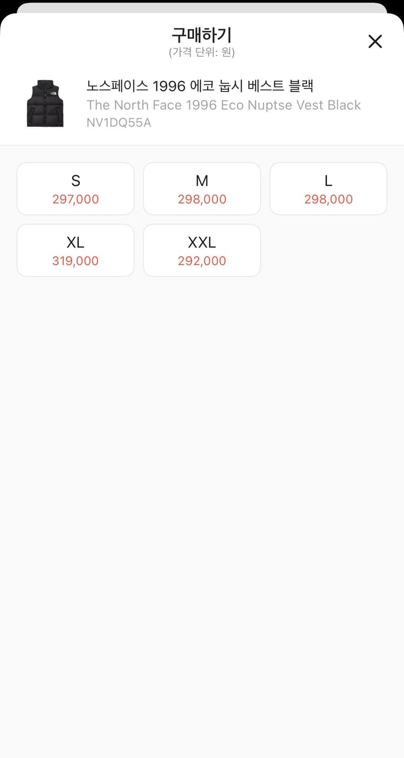 [L] 노스페이스 패딩 조끼 상품이미지3