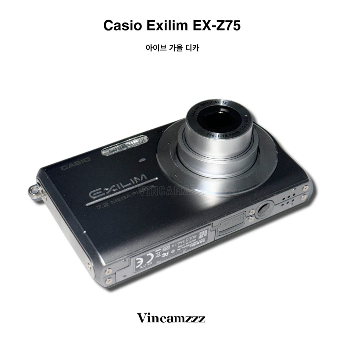 [아이브 가을|풀박] Casio 카시오 Exilim 엑슬림 Z75 카메라 상품이미지7