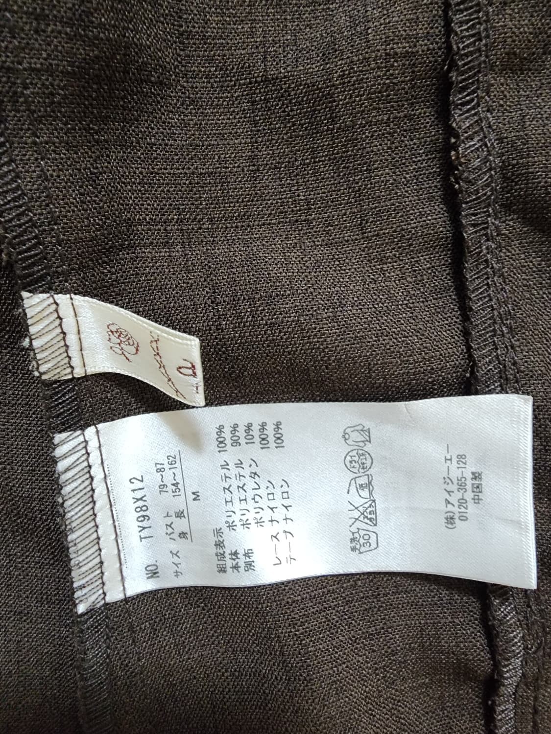 엑시즈팜 브라운 베스트 조끼 라떼갸루 히메 일브 고딕 고스로리 상품이미지3