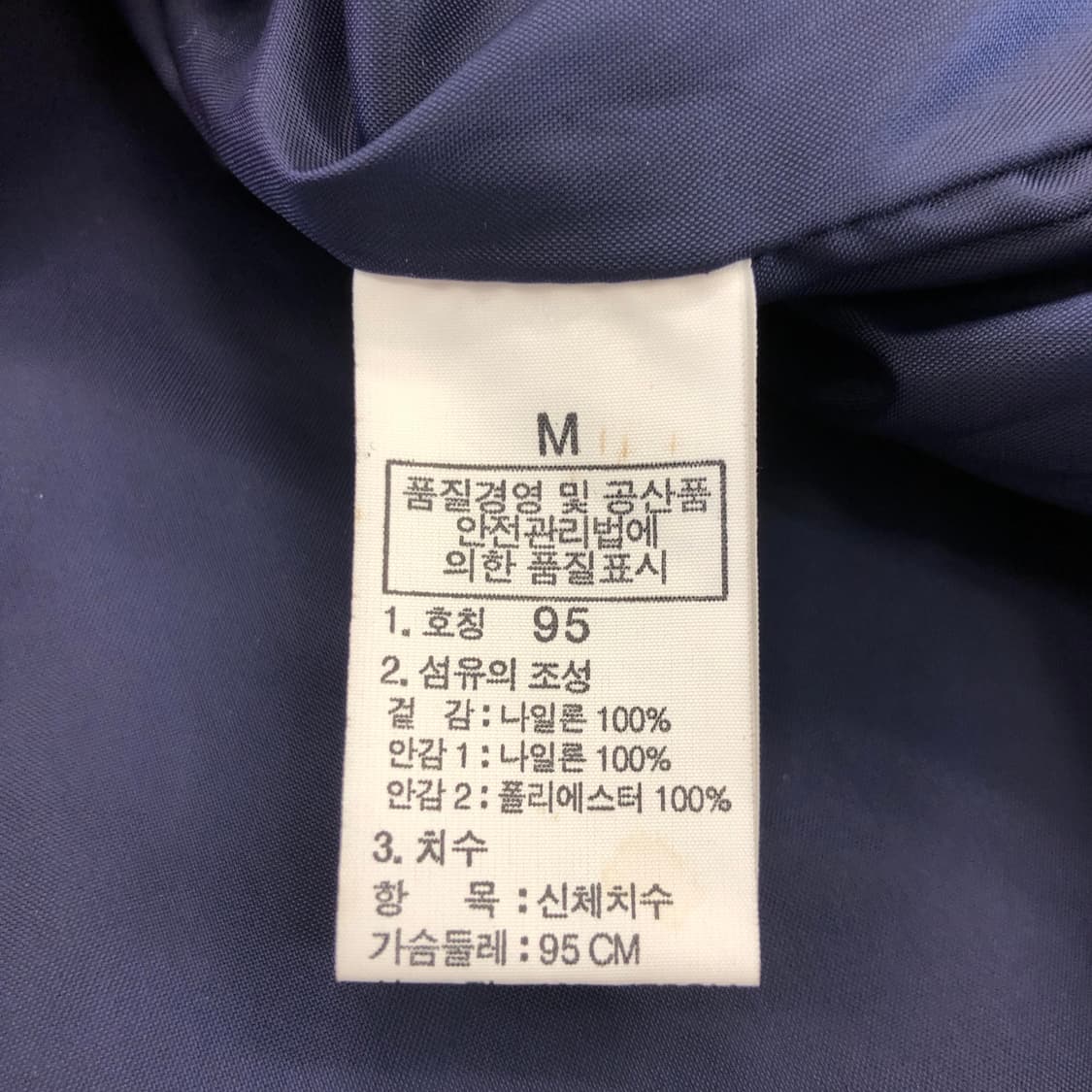 노스페이스 투톤 마운틴 바람막이자켓 M 상품이미지6