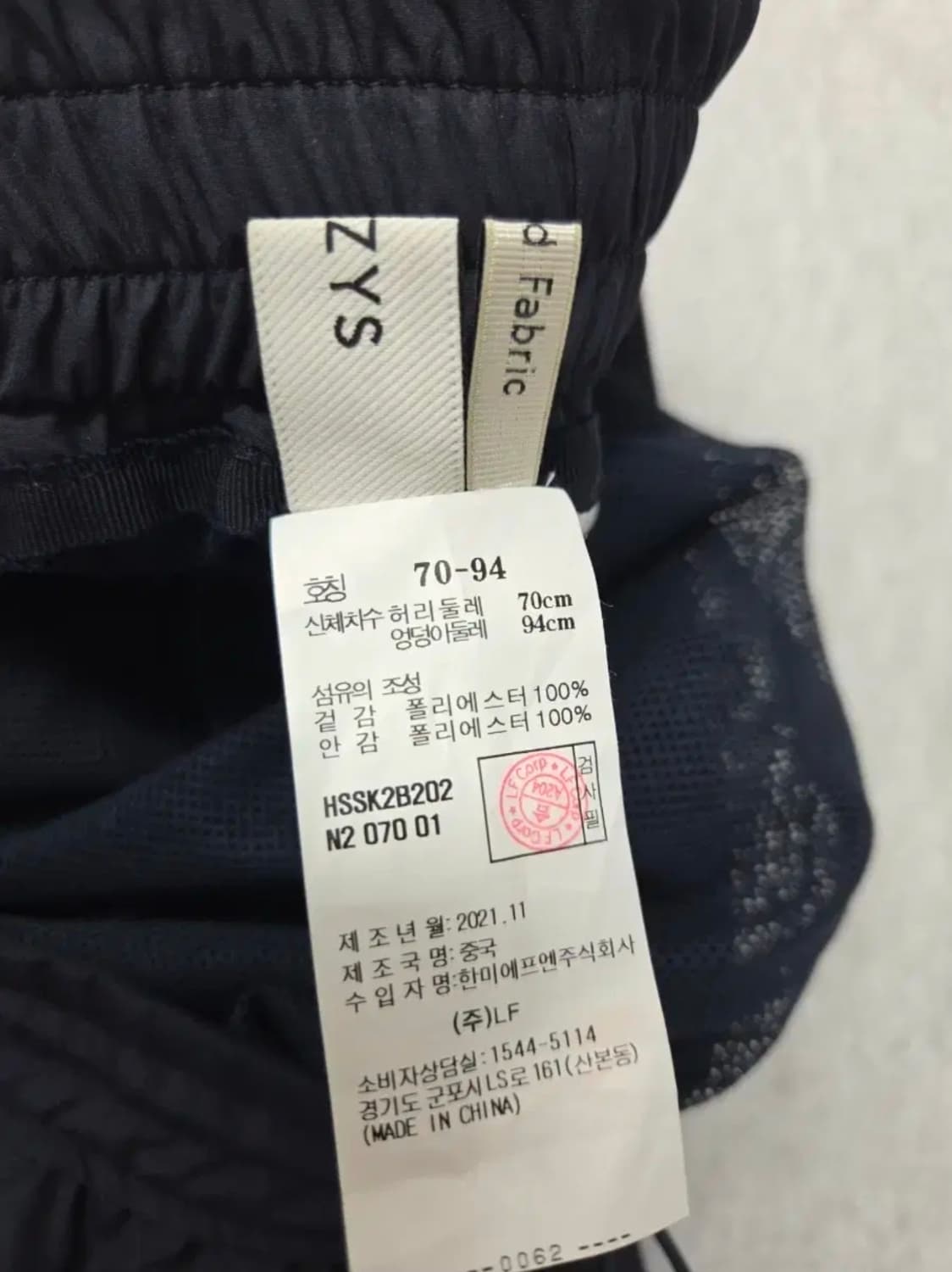 여성 70 헤지스 레이디스 밴딩 스커트 치마 상품이미지9