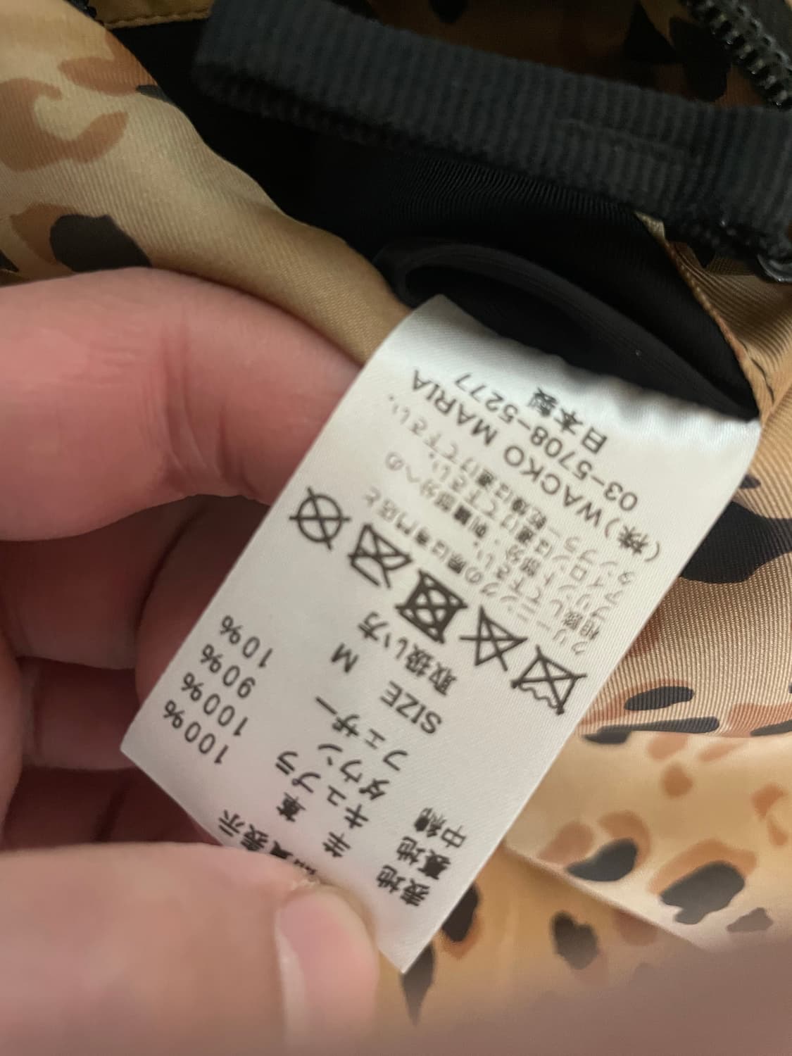 와코마리아 레더패딩 M 상품이미지4