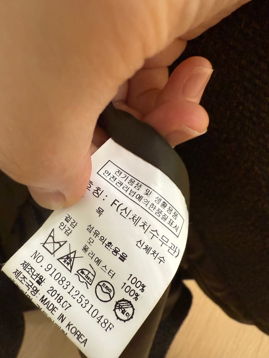 스튜디오톰보이 헤링본 울 자켓 상품이미지7